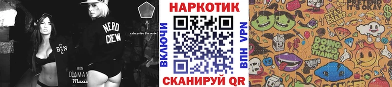 Купить закладку Cocaine Меф мяу мяу Канабис Крым