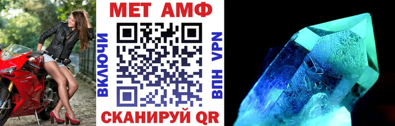 Купить где  Крым  АМФЕТАМИН Premium 