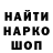 ГЕРОИН гречка scary 111