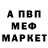 Метадон VHQ Rommel Secoff