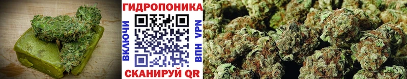 Печенье с ТГК конопля  Купить закладки  Крым 