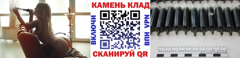 Купить закладки  Крым  ГАШИШ убойный 