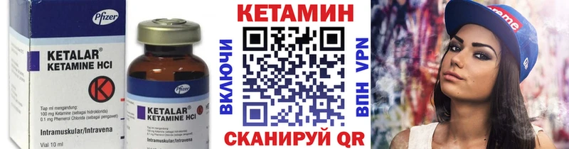 КЕТАМИН ketamine  Купить  Крым 