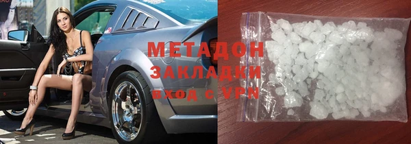 ALPHA-PVP Ельня