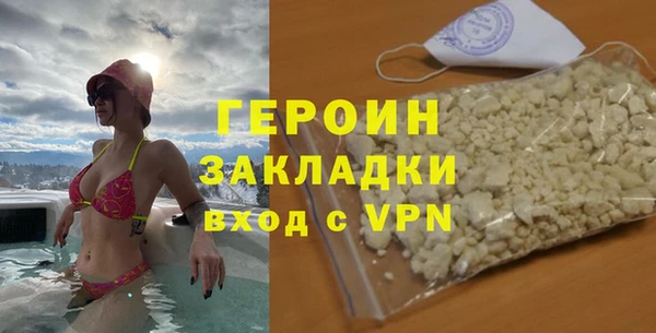 кокаин премиум Елабуга
