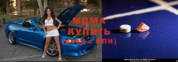 кокаин премиум Елабуга