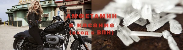 ALPHA-PVP Ельня