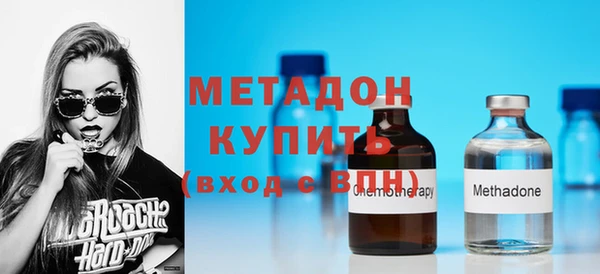 MDMA Premium VHQ Елизово