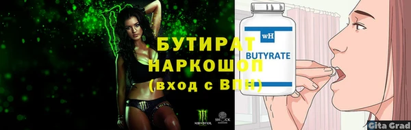 MDMA Premium VHQ Елизово