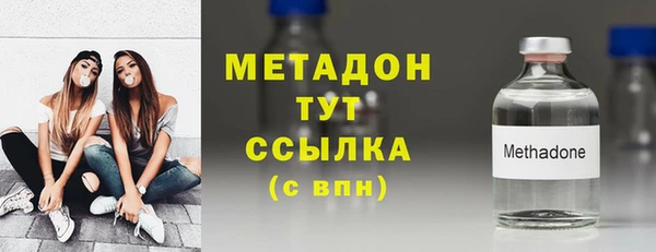 MDMA Premium VHQ Елизово