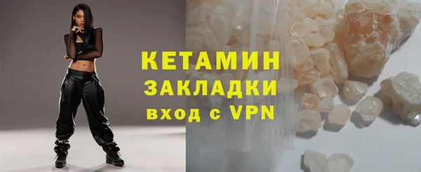 MDMA Premium VHQ Елизово