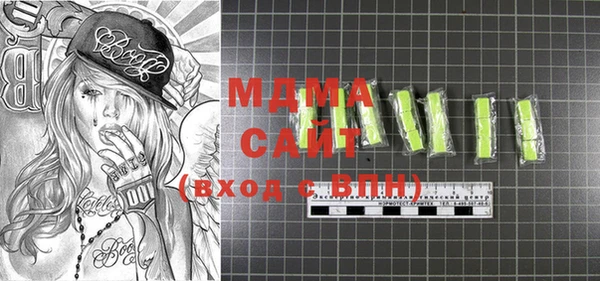 ALPHA-PVP Ельня