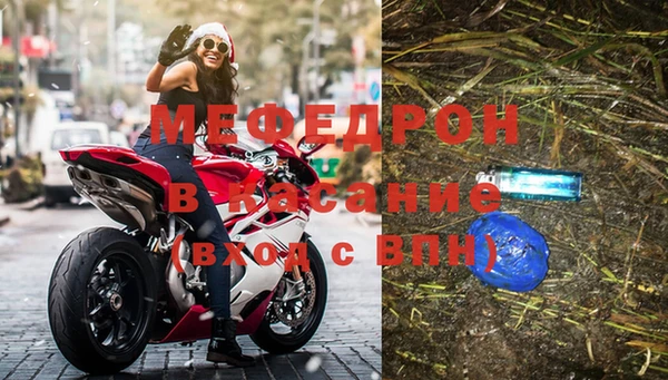 ALPHA-PVP Ельня