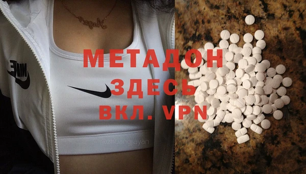 ALPHA-PVP Ельня