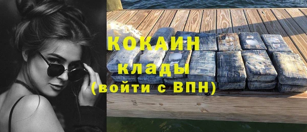 кокаин премиум Елабуга