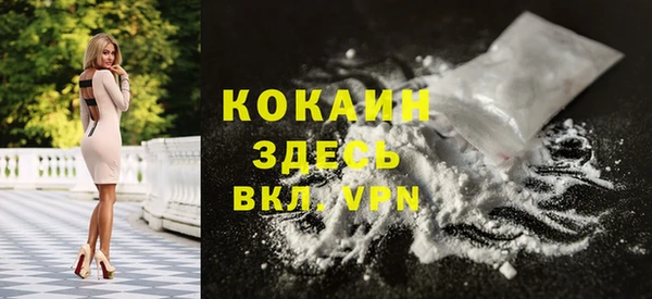 кокаин премиум Елабуга