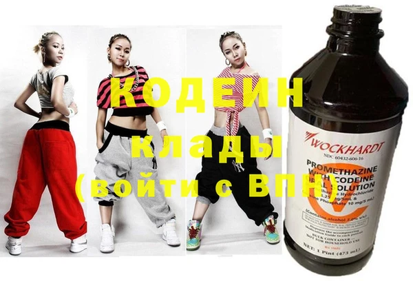 кокаин премиум Елабуга