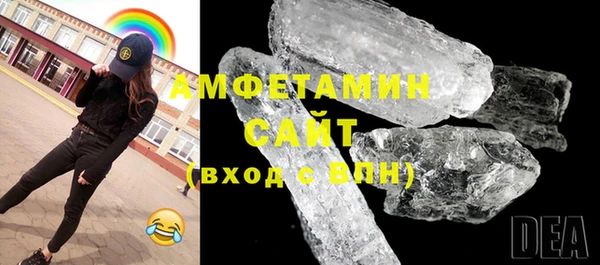 ALPHA-PVP Ельня