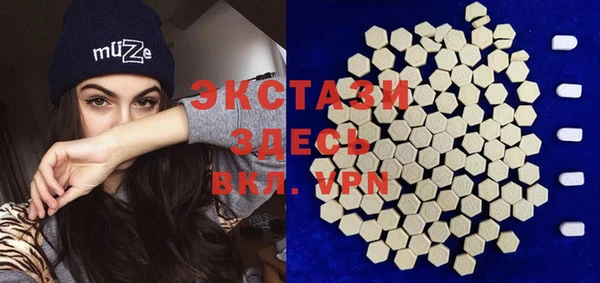 MDMA Premium VHQ Елизово