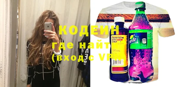 кокаин премиум Елабуга