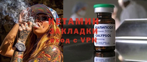 MDMA Premium VHQ Елизово