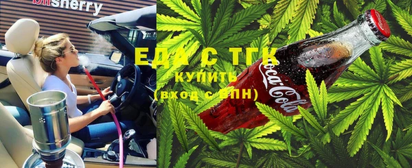 кокаин премиум Елабуга