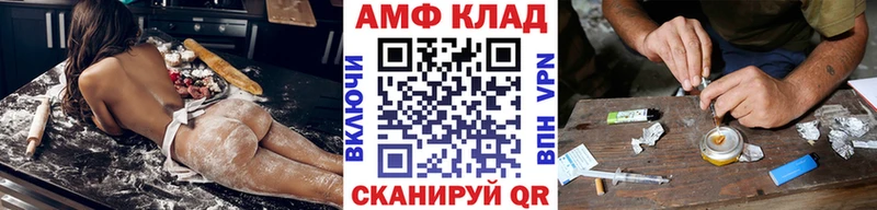 Метамфетамин пудра  Купить где  Крым 