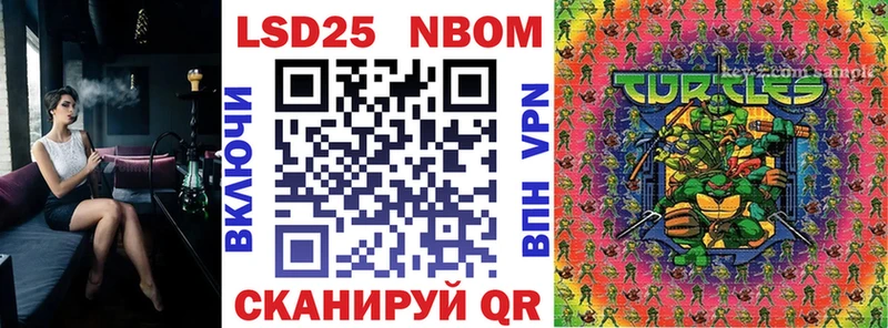 Купить где  Крым  Марки 25I-NBOMe 1,5мг 