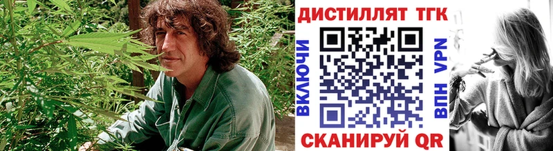 Дистиллят ТГК вейп с тгк  Купить  Крым 